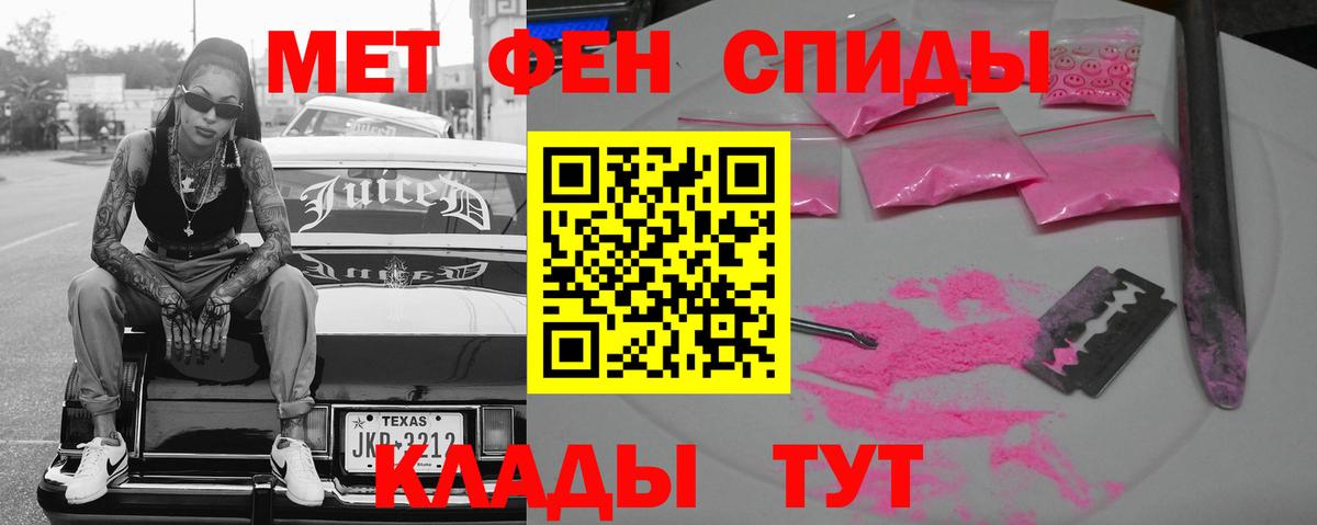 Amphetamine  Вход с VPN  Мичуринск  АМФ 98% 