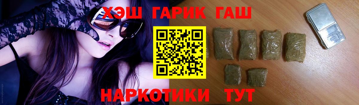 Гашиш AMNESIA HAZE  ГАШИШ  Вход с VPN  Мичуринск  ГАШИШ AMNESIA HAZE 