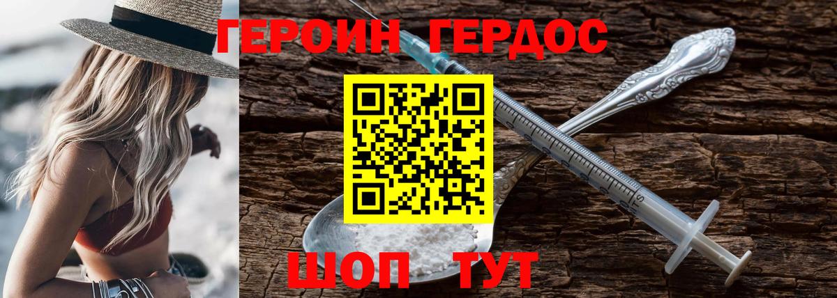  Кокаин Мичуринск