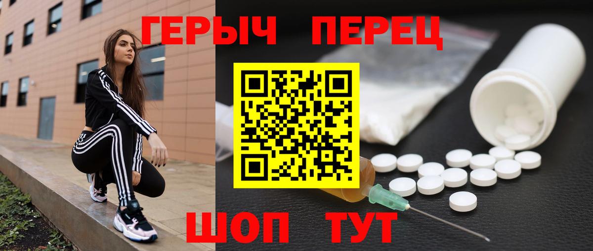 ГЕРОИН  Вход с VPN  Мичуринск  Героин VHQ 