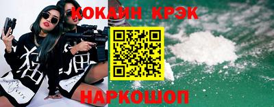 мефедрон мука Гай