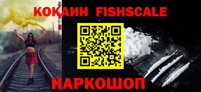 мефедрон мука Гай