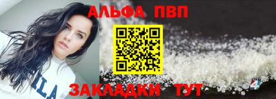 мефедрон мука Гай