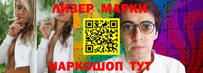 марихуана Гатчина