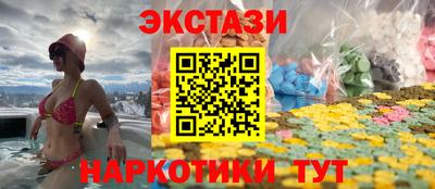 синтетический гашиш Старая Купавна