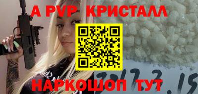 мефедрон мука Гай