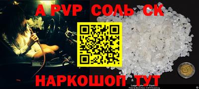 мефедрон мука Гай