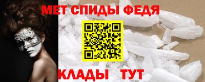 мефедрон мука Гай