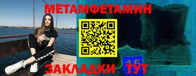 мефедрон мука Гай