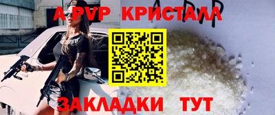 мефедрон мука Гай