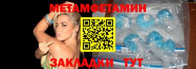 мяу мяу мука Гагарин