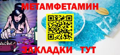 марихуана Гатчина