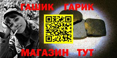 мефедрон мука Гай
