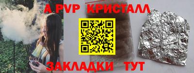 мефедрон мука Гай