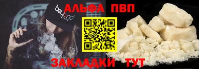 мефедрон мука Гай