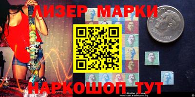 прущий лед Ставрополь