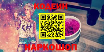 мефедрон мука Гай