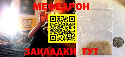 мяу мяу мука Гагарин