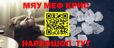 мяу мяу мука Гагарин