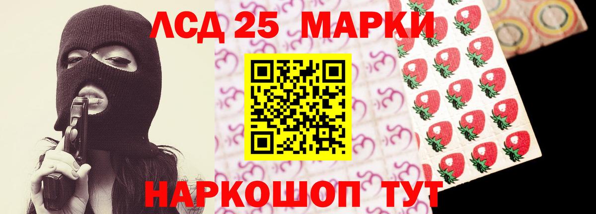 ЛСД экстази кислота  Вход с VPN  LSD-25 экстази ecstasy  Мичуринск 