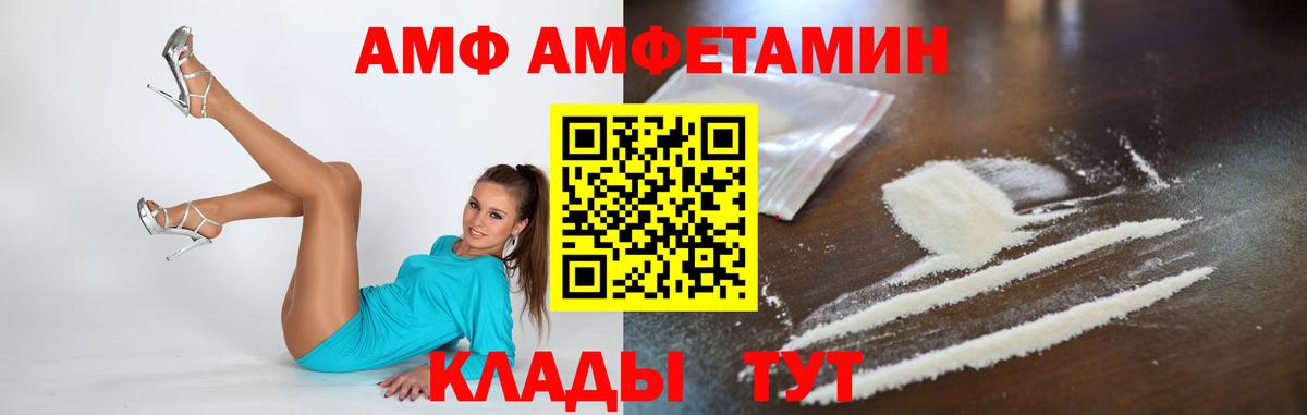 Метамфетамин витя  Вход с VPN  Метамфетамин витя  Мичуринск 