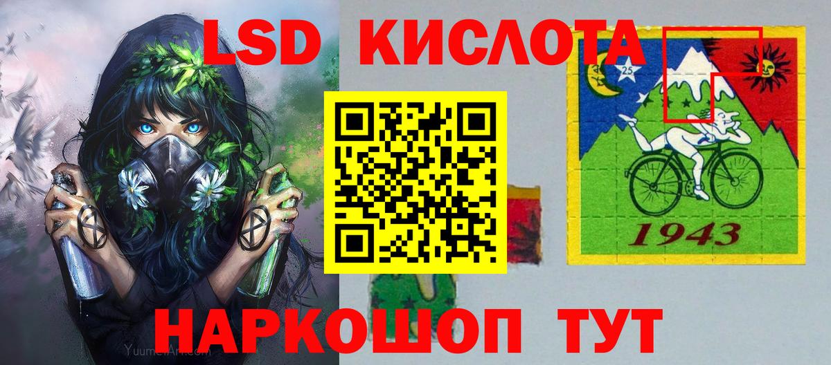 Марки N-bome 1500мкг  Марки N-bome 1500мкг  Мичуринск  Вход с VPN 