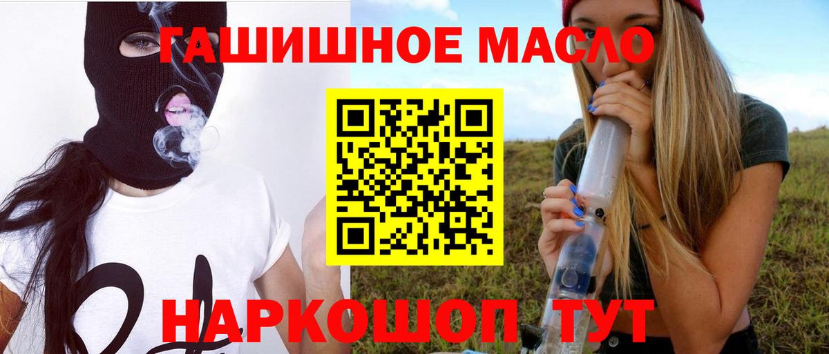 Героин  Гашиш  Канабис  МЕТ  Вход с VPN  ГАШ  ЭКСТАЗИ  Cocaine  Мичуринск  МЕФ  