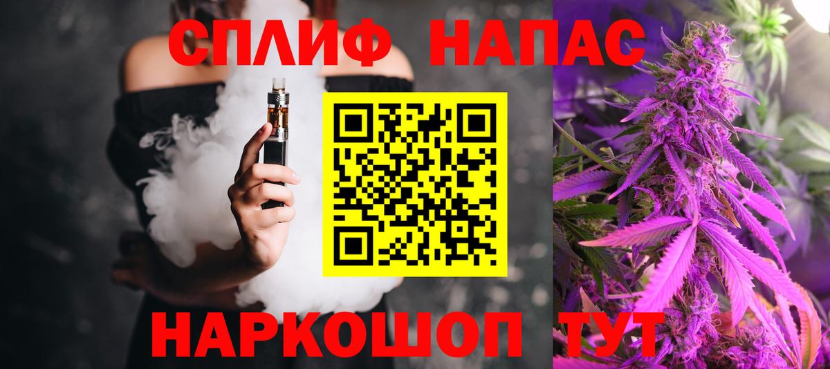 Бошки марихуана Amnesia  Шишки марихуана White Widow  Конопля Ganja  Мичуринск  Вход с VPN 
